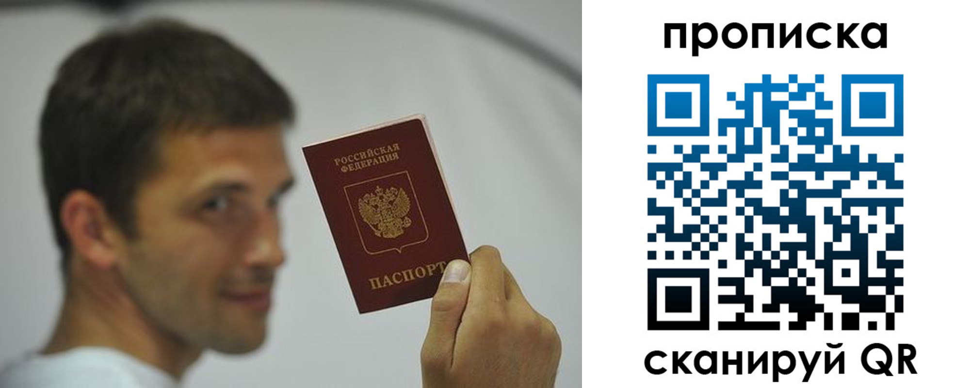 регистрация для дет. сада в Анапе
